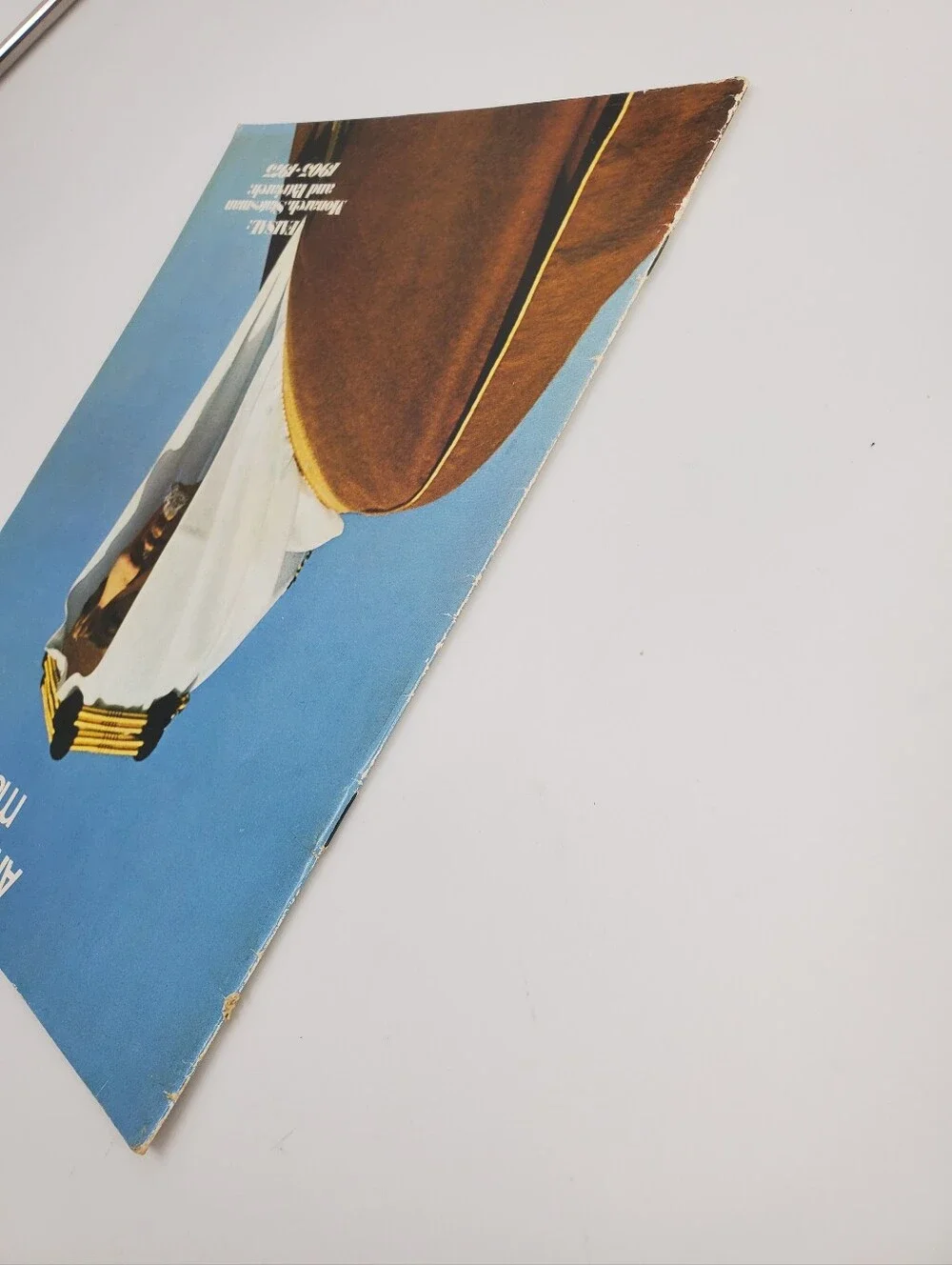 Aramco World Magazine July–August 1975 featuring King Faisal of Saudi Arabia
